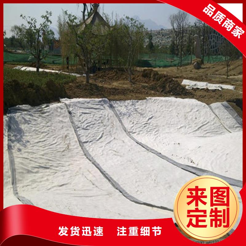 膨潤土防水毯硬式透水管源頭廠家