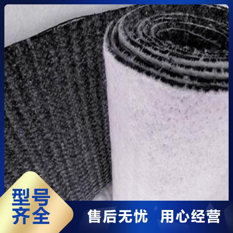 膨潤土防水毯透水管高性價比