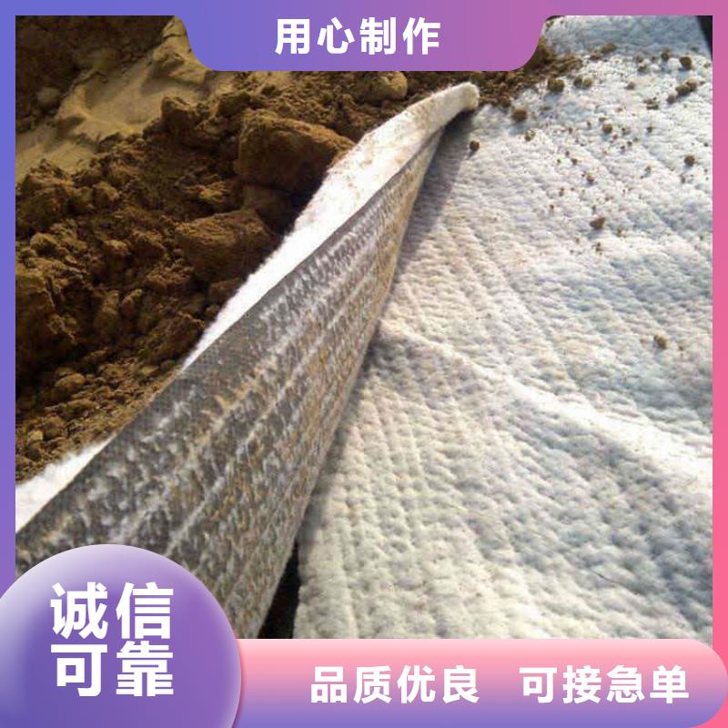 膨潤土防水毯硬式透水管源頭廠家