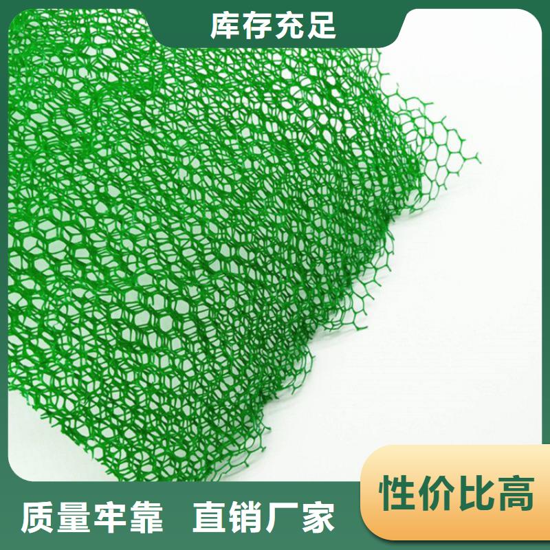 三维植被网_防裂贴极速发货