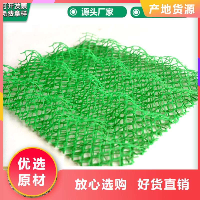 三維植被網(wǎng)_防裂貼極速發(fā)貨