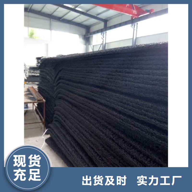 土工席墊土工格柵質(zhì)量不佳盡管來(lái)找我