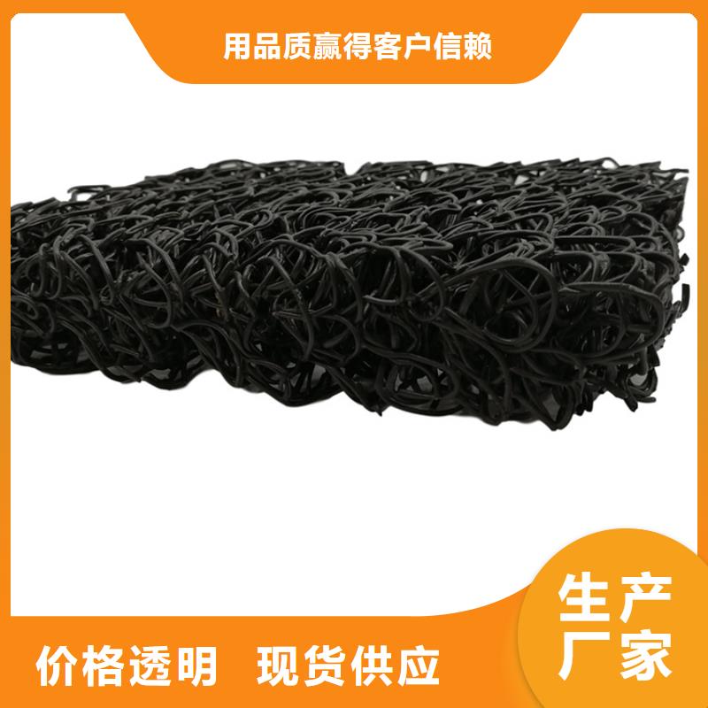 土工席墊土工格柵質(zhì)量不佳盡管來(lái)找我