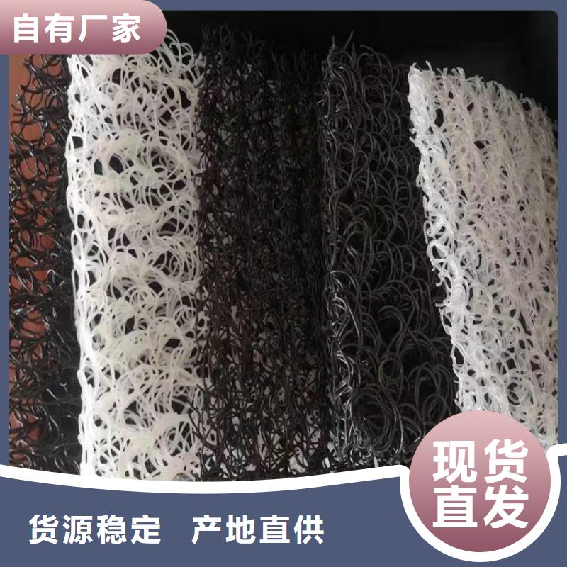 土工席墊排水管商家直供