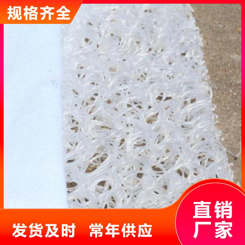 土工席垫土工格栅快捷物流