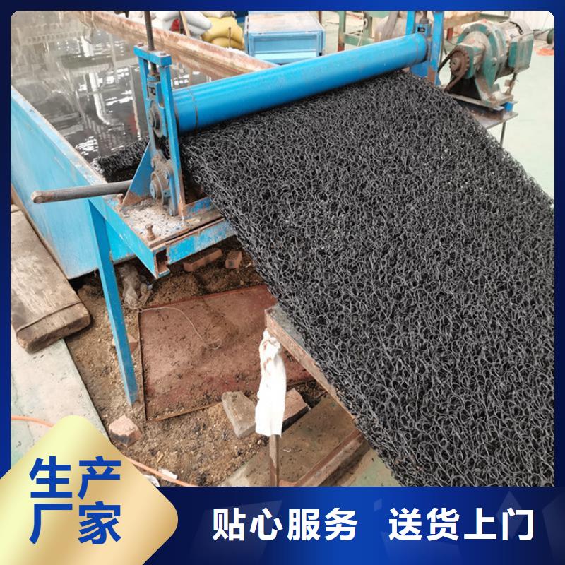 土工席墊土工格柵快捷物流