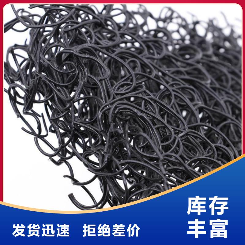 土工席垫渗排水片材服务始终如一