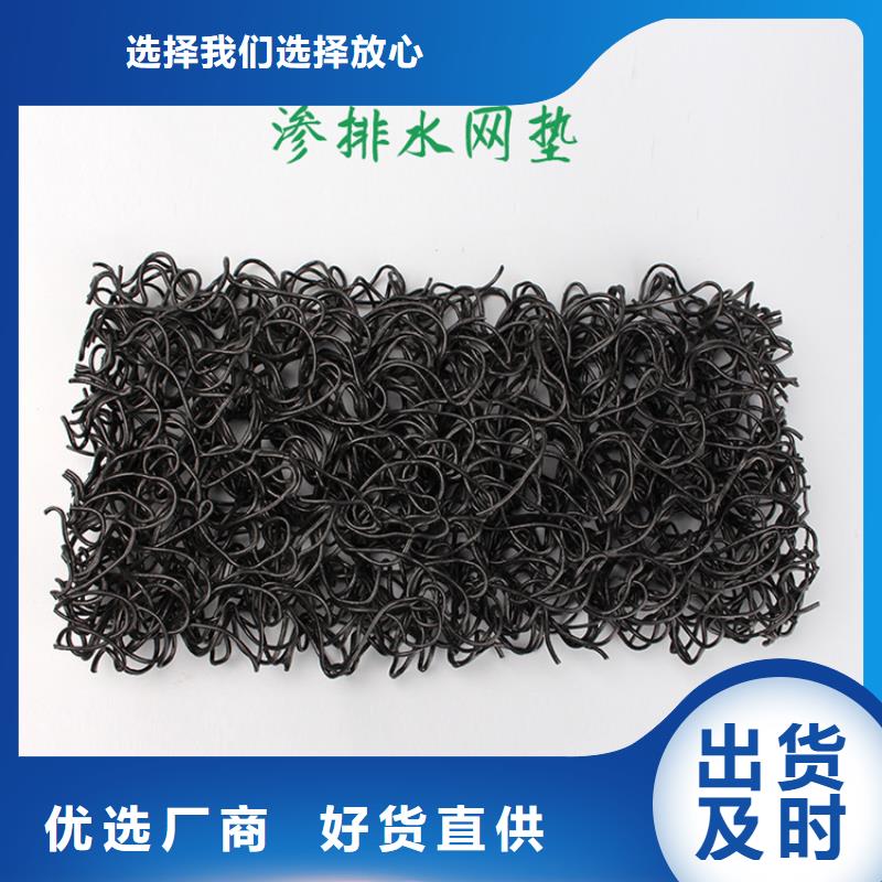 土工席墊五金用品服務(wù)周到