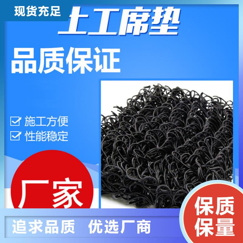 土工席墊五金用品服務(wù)周到