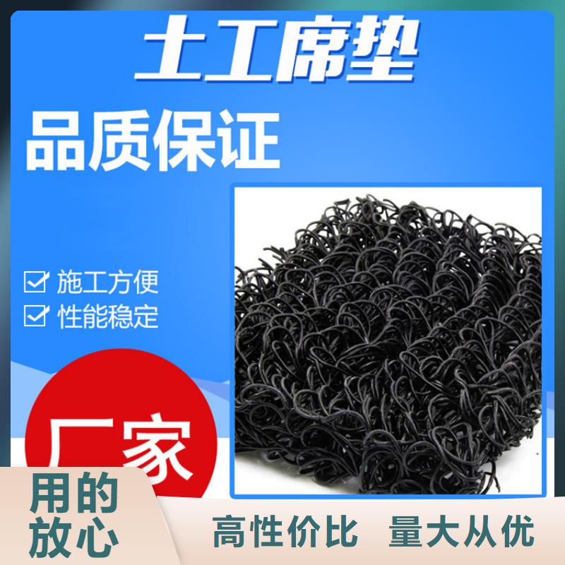 土工席墊土工格柵質(zhì)量不佳盡管來(lái)找我