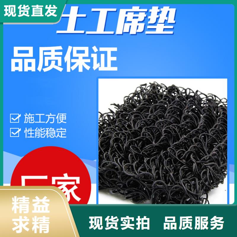 土工席墊土工布品質(zhì)保證實(shí)力見證