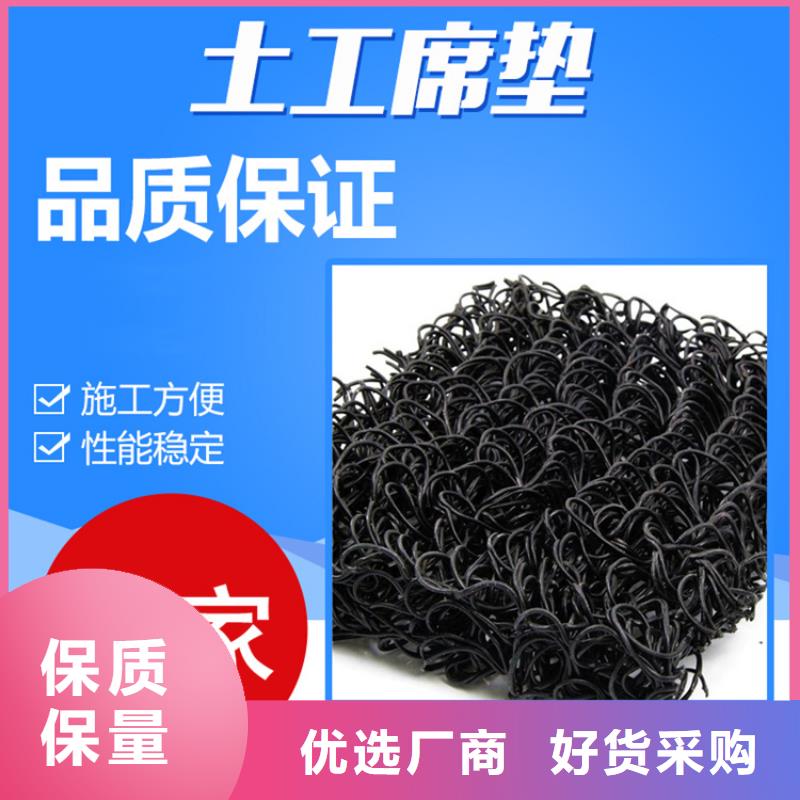 土工席墊排水管商家直供
