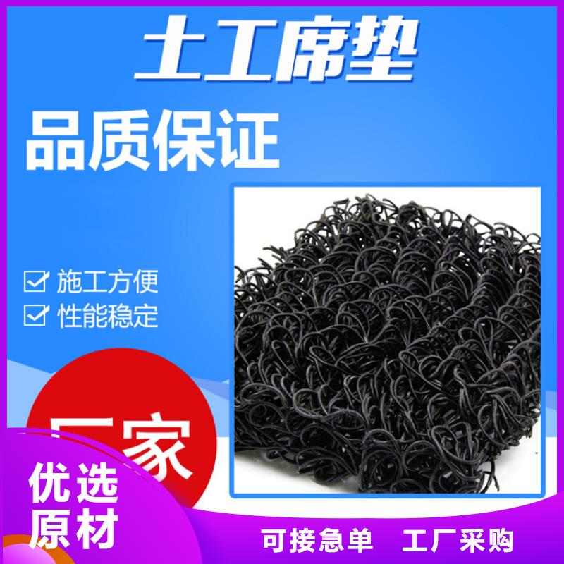 土工席墊土工格柵質(zhì)量不佳盡管來(lái)找我