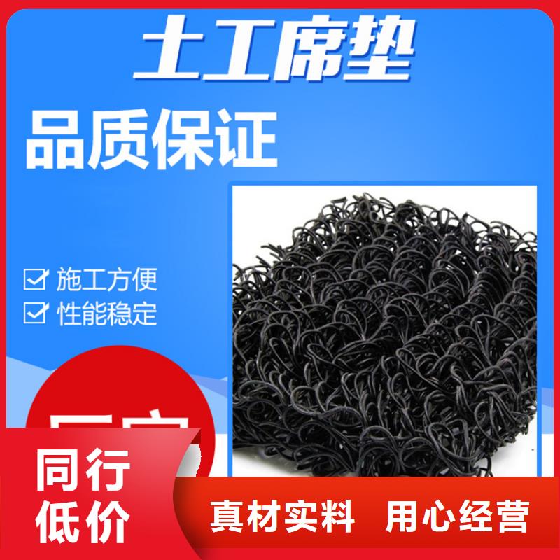 土工席墊五金用品服務(wù)周到