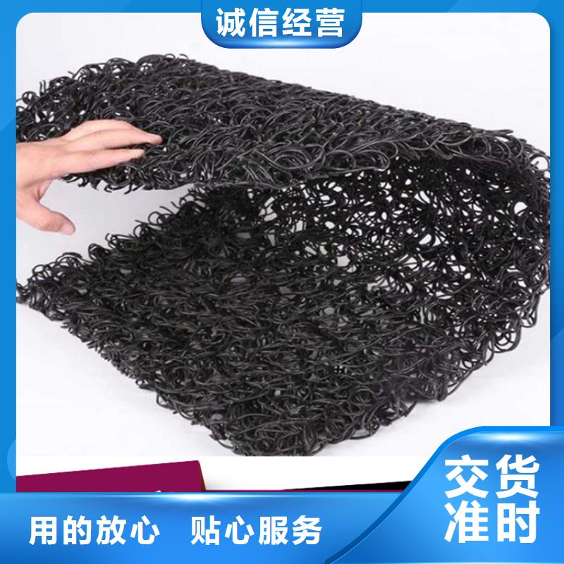 土工席墊,透水管品質(zhì)做服務(wù)