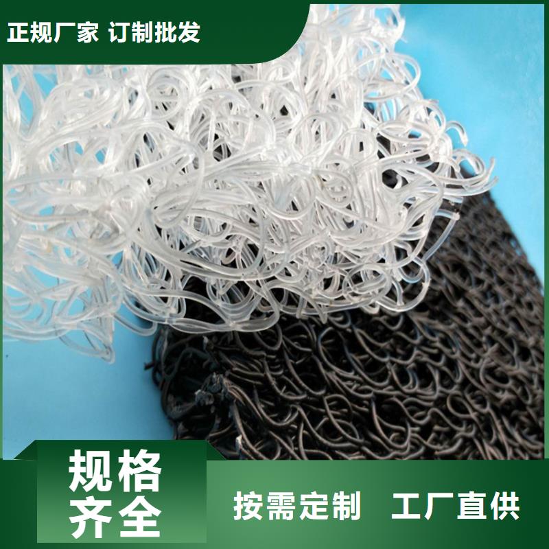 土工席墊土工格柵質(zhì)量不佳盡管來(lái)找我