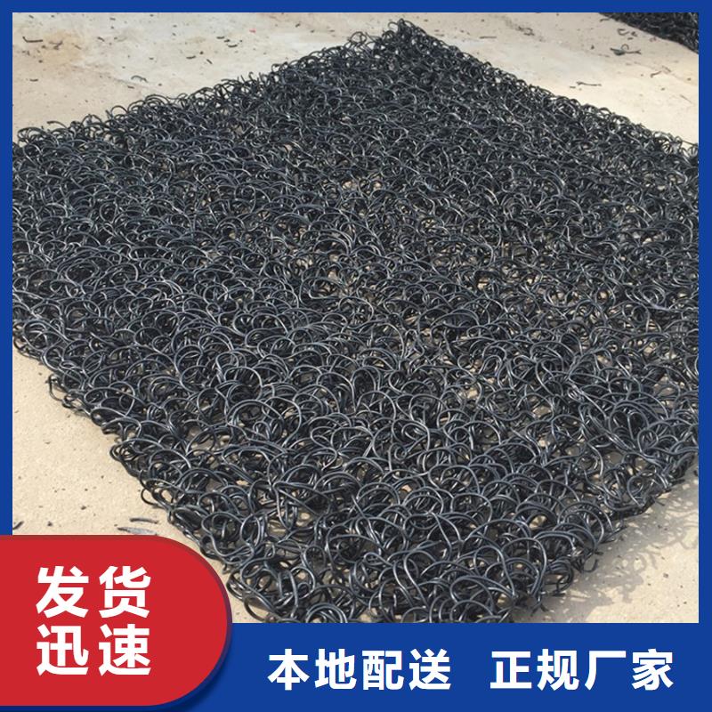 土工席垫土工格栅快捷物流