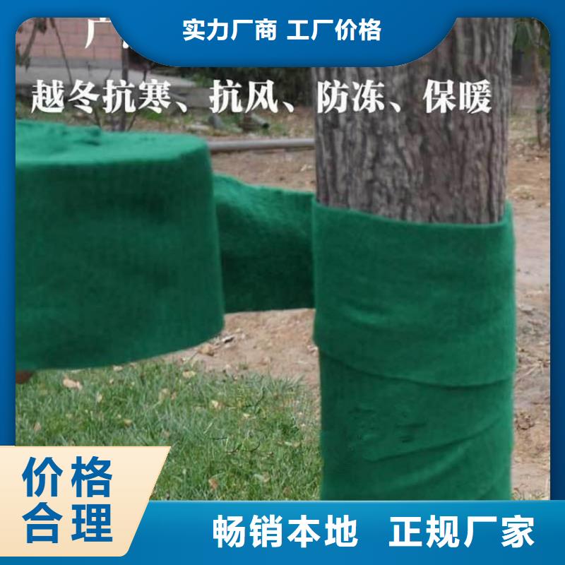 裹树布,聚酯长丝土工布售后无忧