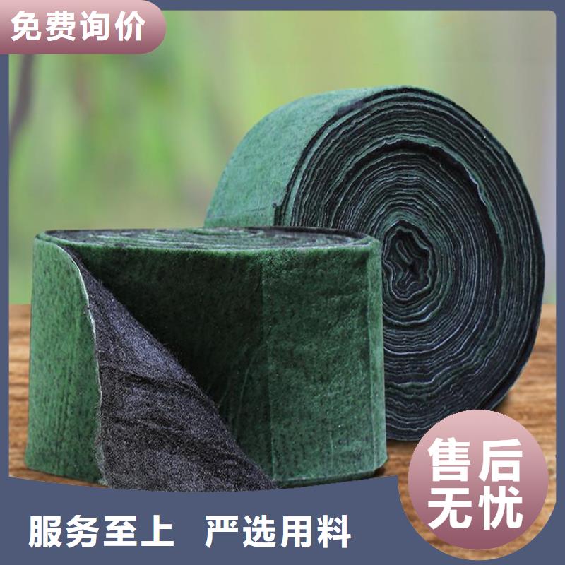 裹樹(shù)布包樹(shù)棉