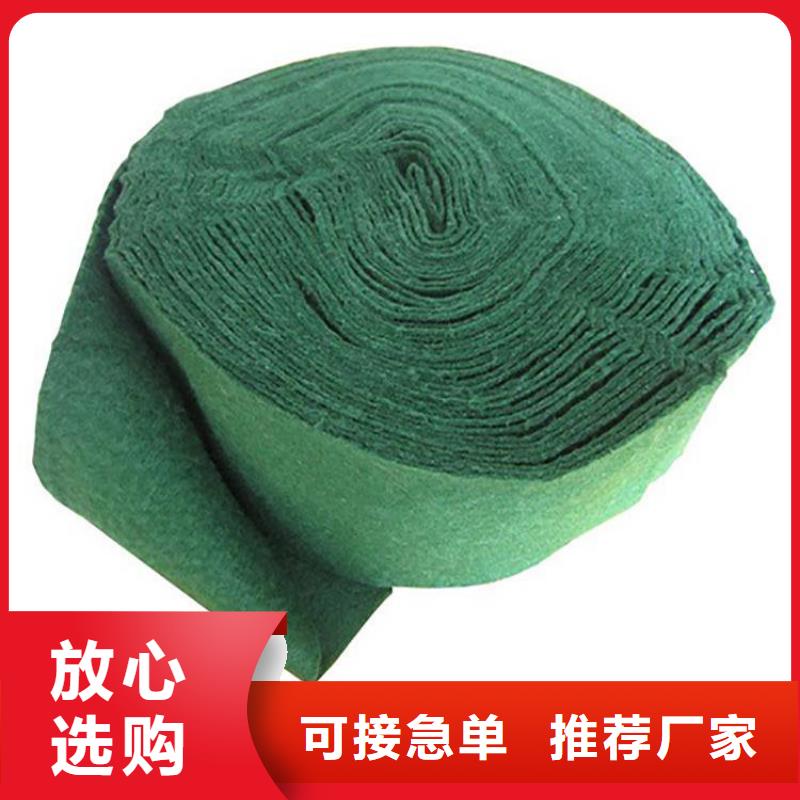 裹樹(shù)布,聚酯長(zhǎng)絲土工布售后無(wú)憂