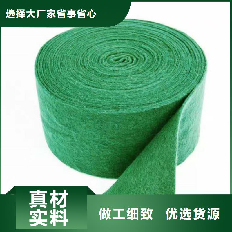 裹樹(shù)布包樹(shù)棉