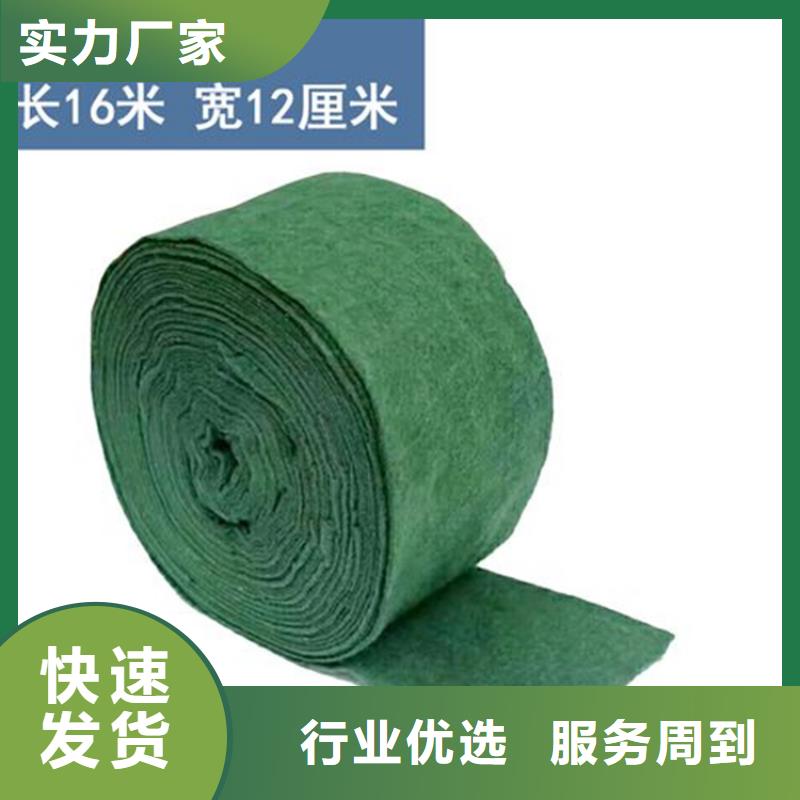 裹樹布_土工格室實力雄厚品質(zhì)保障