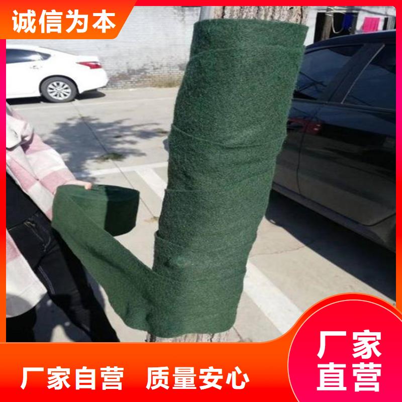 裹樹布_土工格室實力雄厚品質(zhì)保障