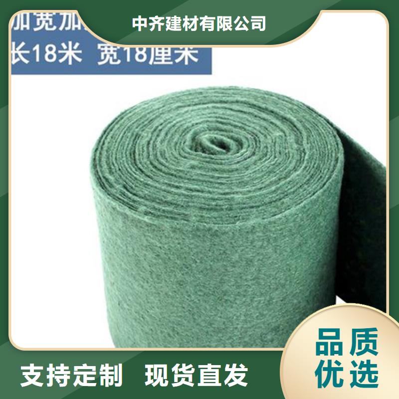 裹樹布_土工格室實力雄厚品質(zhì)保障