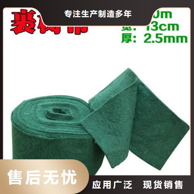 裹樹布_土工格室實力雄厚品質(zhì)保障