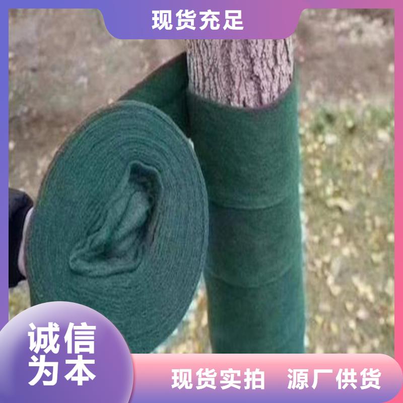 裹樹布_土工格室實力雄厚品質(zhì)保障