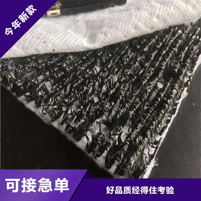 复合波形排水垫复合排水垫厂家采购