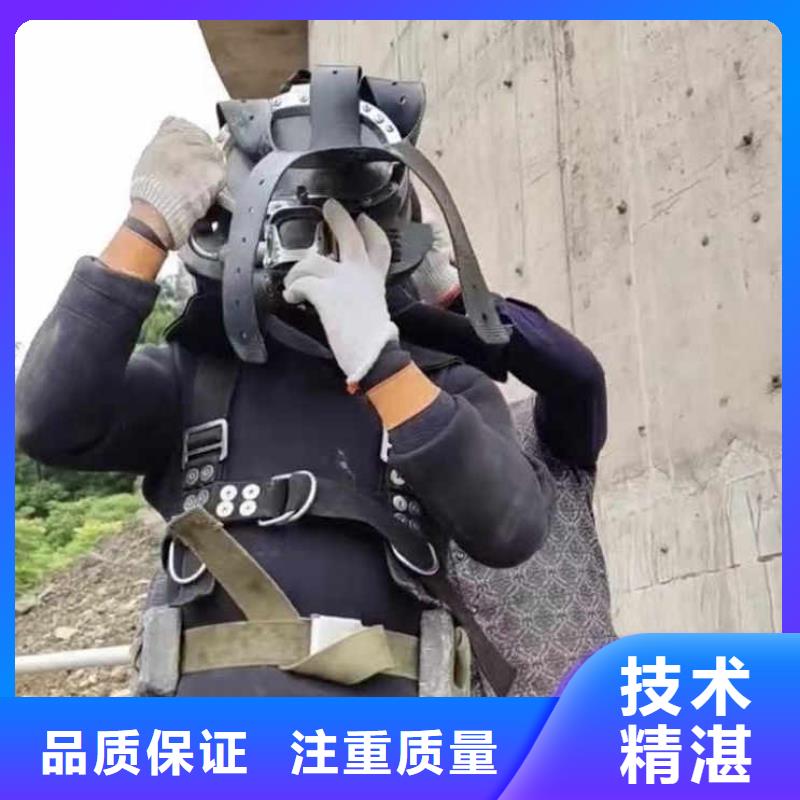 潛水員水下電焊公司-全國發(fā)貨-金玉良言