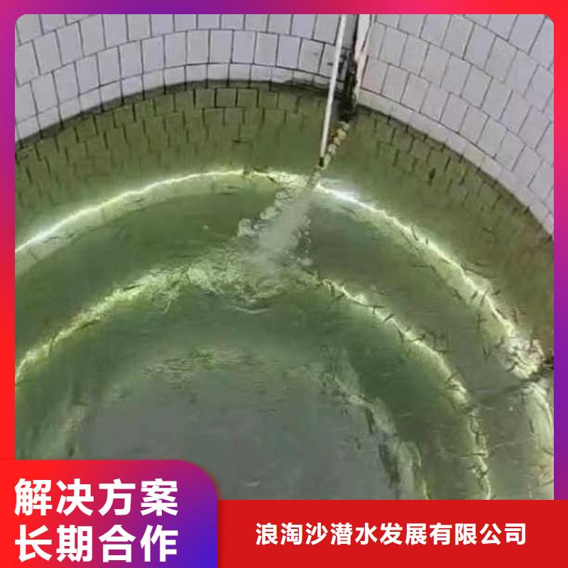 水中切割质保一年浪淘沙水工