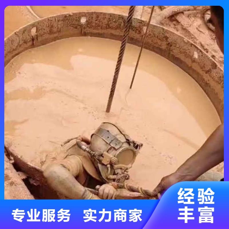水下作业潜水员服务防水堵漏正规