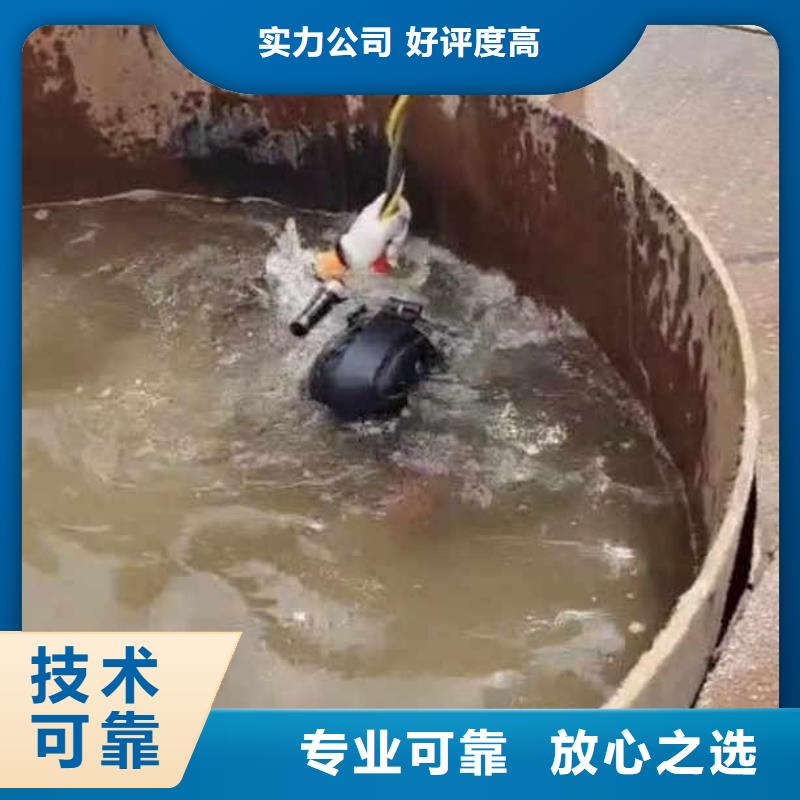 水鬼水中服務銷售浪淘沙水工