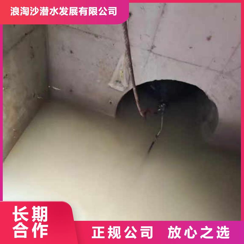 水下作業(yè)潛水員服務(wù)防水堵漏品質(zhì)優(yōu)