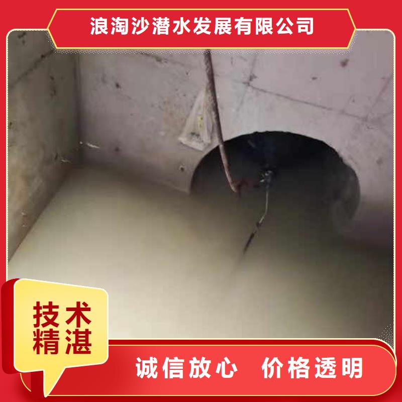 水下作业潜水员服务防水堵漏专业可靠