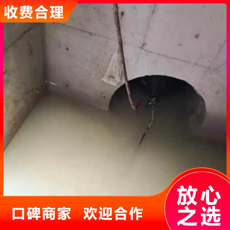 水下作業(yè)潛水員服務(wù)污水管道清淤專業(yè)服務(wù)