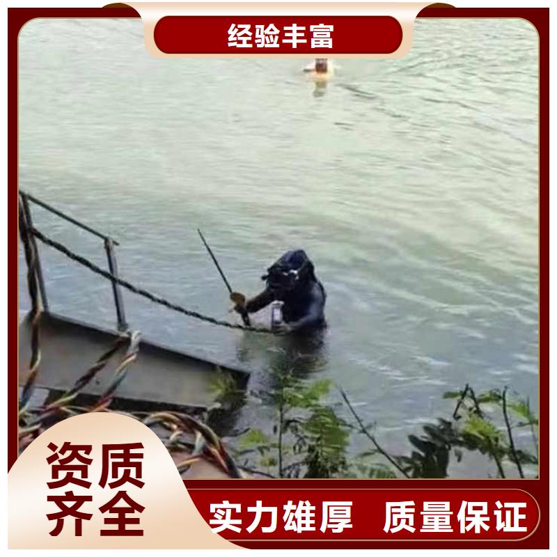 水中打撈蛙人服務(wù)怎么聯(lián)系