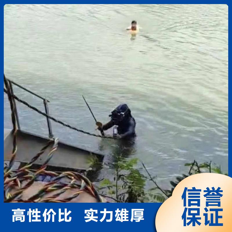 水下作业潜水员服务沉进下沉施工实力强有保证
