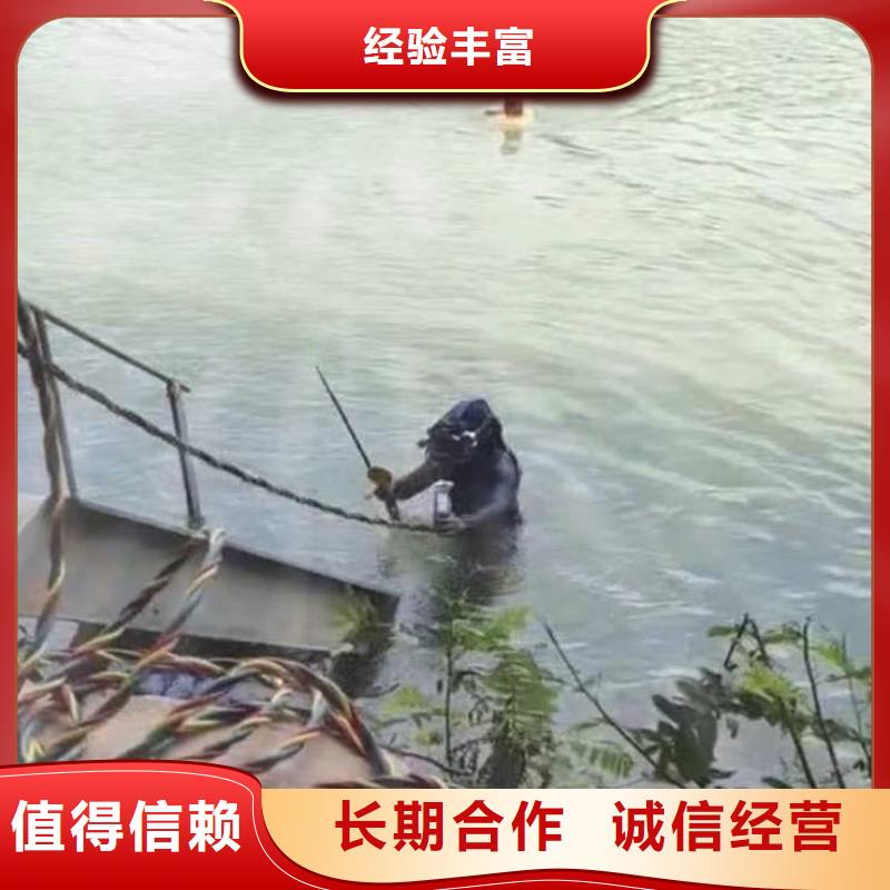 水鬼水中服務(wù)制造廠家浪淘沙水工