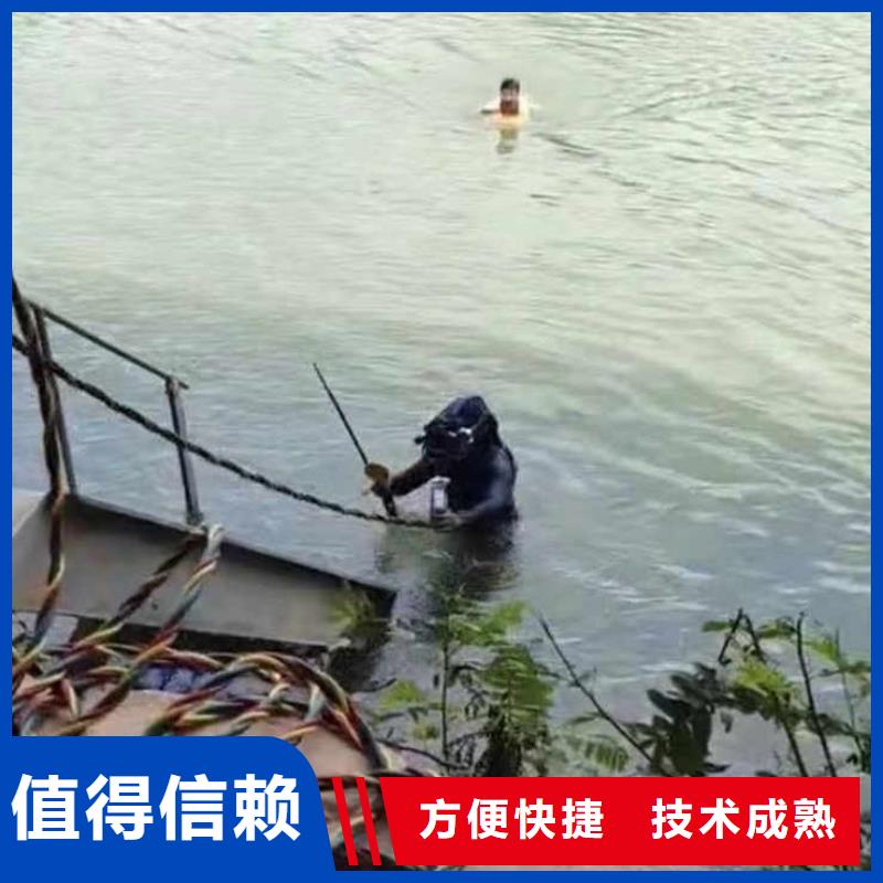 縣水下作業(yè)蛙人服務(wù)實時價格