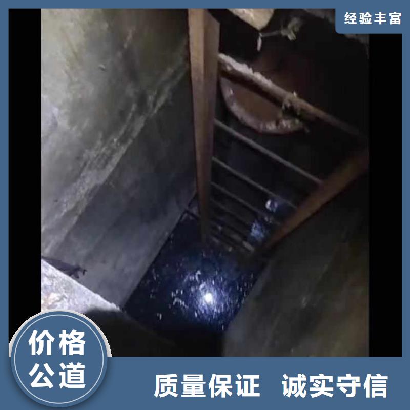 污水厂不停产水中维修欢迎电询浪淘沙水工