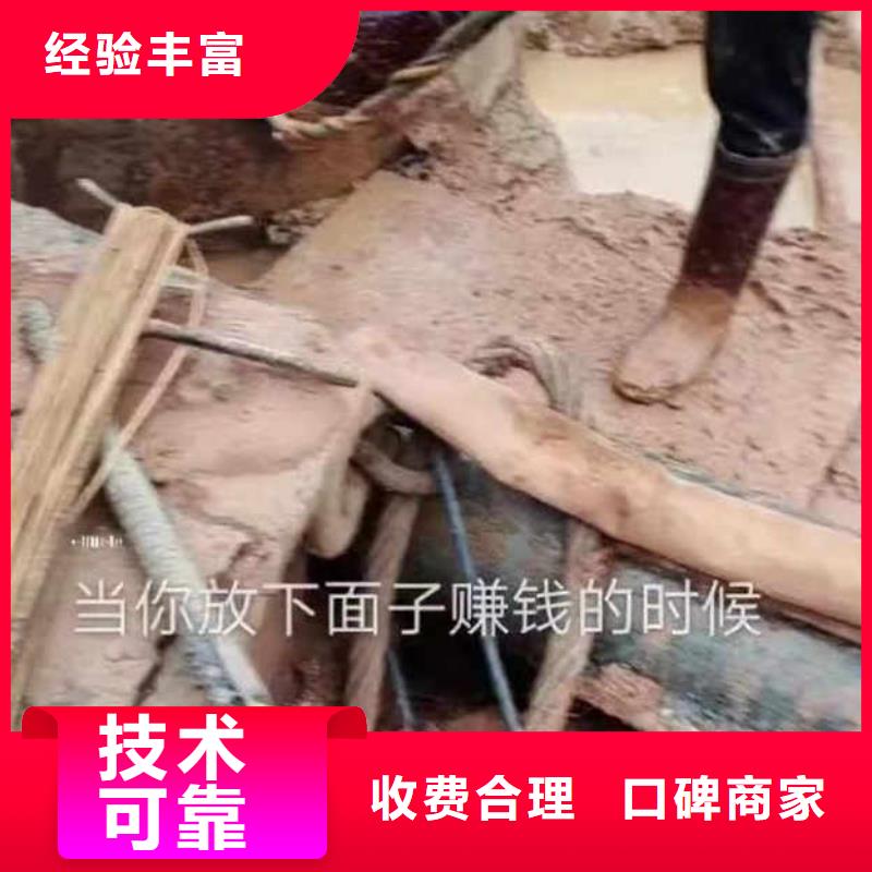 水下作業(yè)潛水員服務(wù)沉進(jìn)下沉施工實(shí)力強(qiáng)有保證