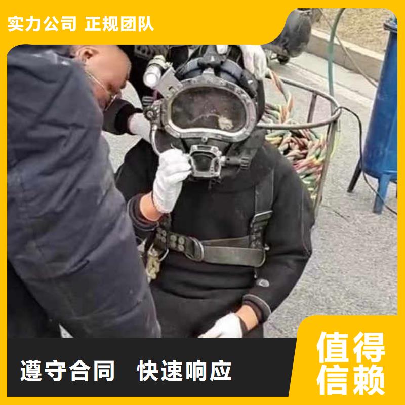 水下作业潜水员服务 水下切割公司从业经验丰富
