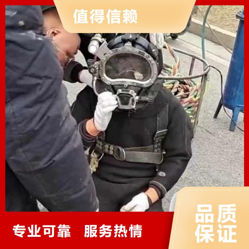 水下施工蛙人服務價格表