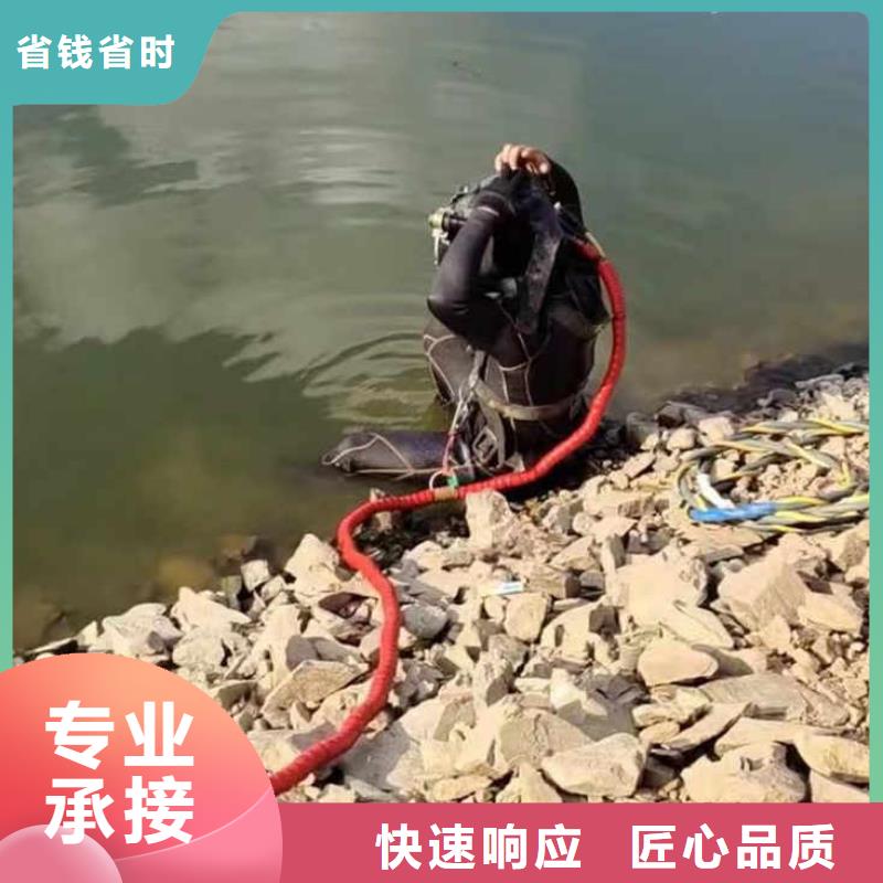 水下作業(yè)潛水員服務(wù)水下打撈救援隊(duì)多年行業(yè)經(jīng)驗(yàn)