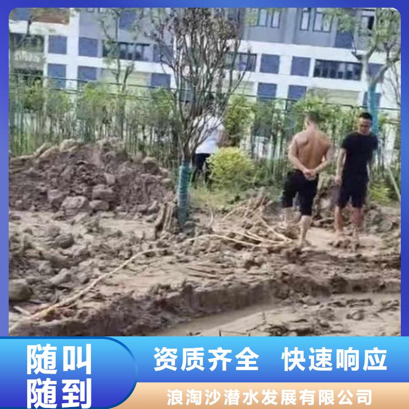 水下作業(yè)水鬼服務(wù)怎么聯(lián)系