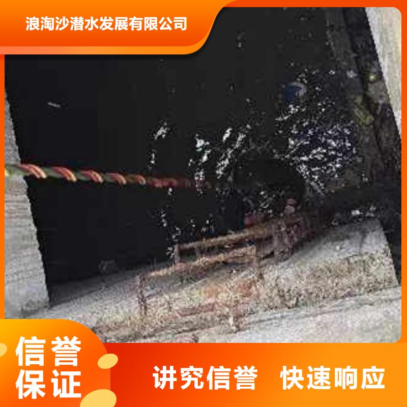 污水池耦合水下安裝拆除正規(guī)廠家周邊隊伍