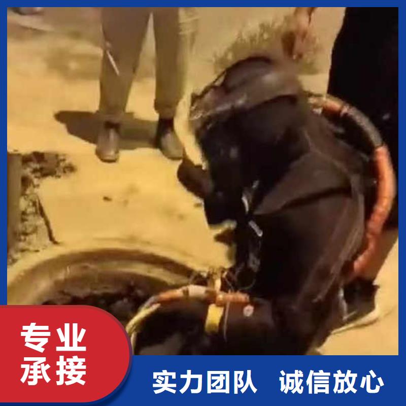 水下作业潜水员服务_本地水下堵漏收费合理